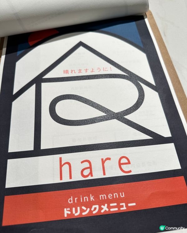 拉花咖啡初體驗 workshop