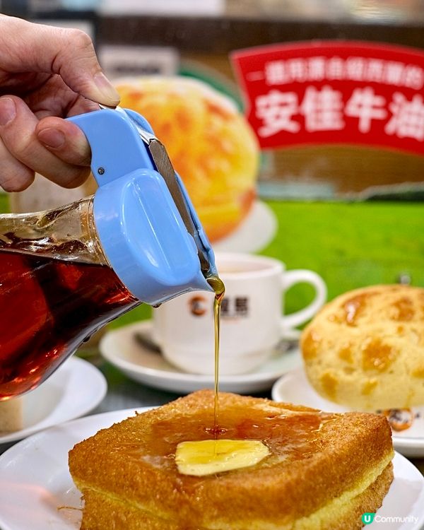 開業8️⃣0️⃣年，香港人氣老字號