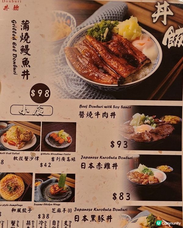 灣仔美食推薦！幸屋