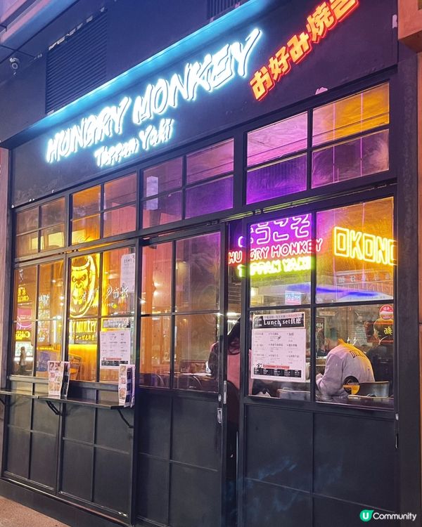 銅鑼灣夜宵磨～超正日式鐵板燒