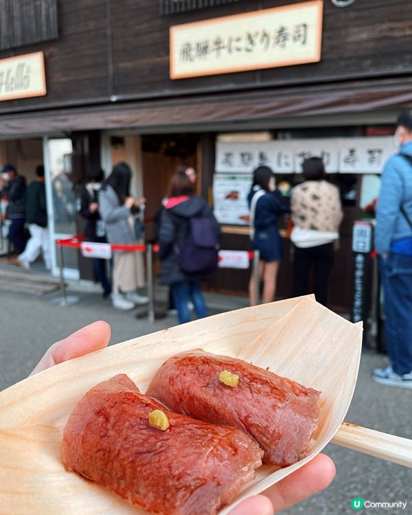 ➰3間人氣飛驒牛壽司🐮🍣➰