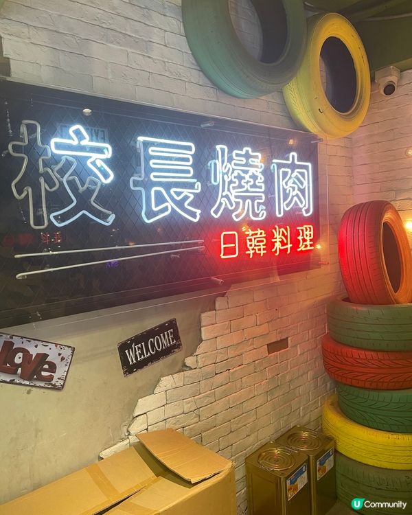 高質燒肉放題推薦🔥🔥