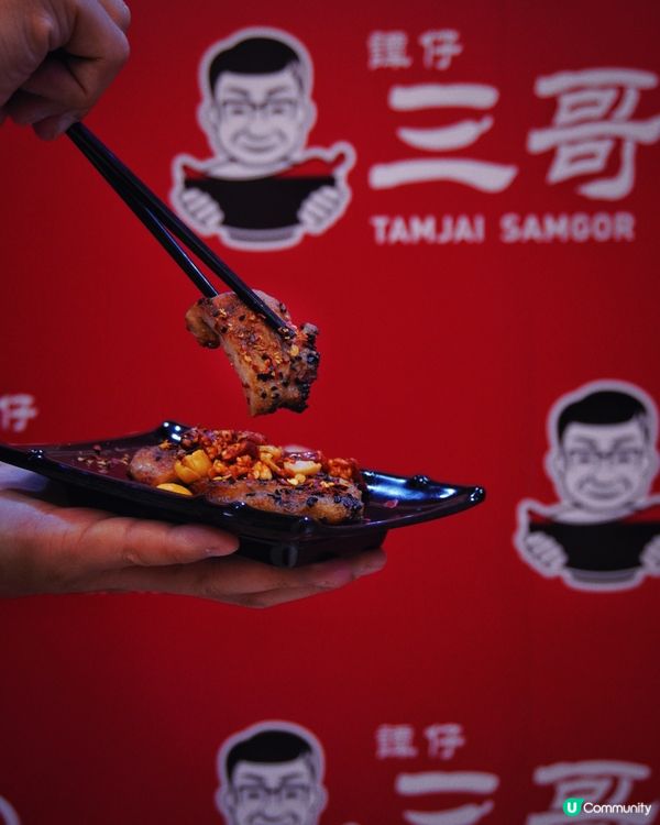 譚仔三哥X台灣創作歌手邱鋒澤