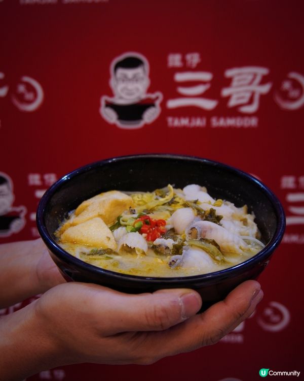 譚仔三哥X台灣創作歌手邱鋒澤