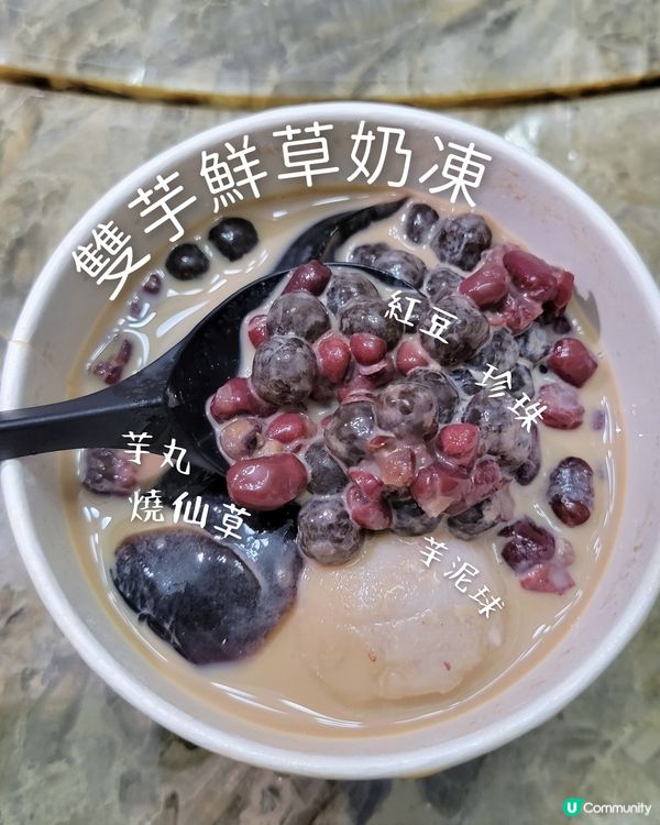 生活中的一點甜❤️