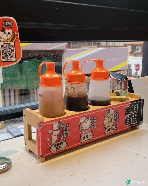 內地火紅之《貓抓烤肉》🐰