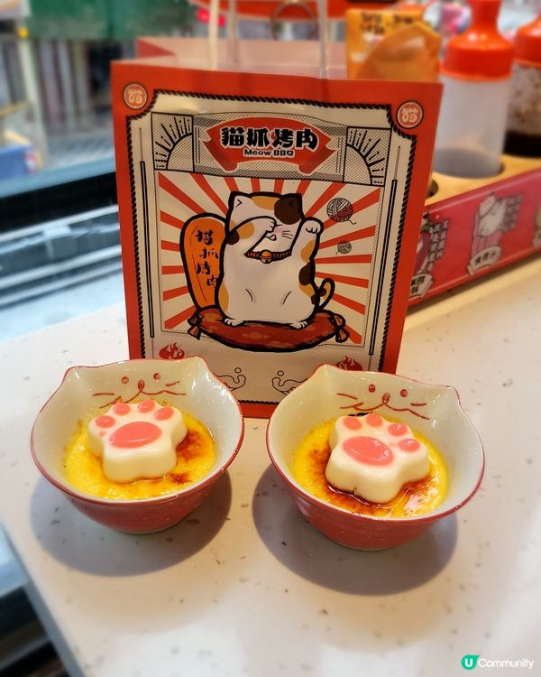 內地火紅之《貓抓烤肉》🐰