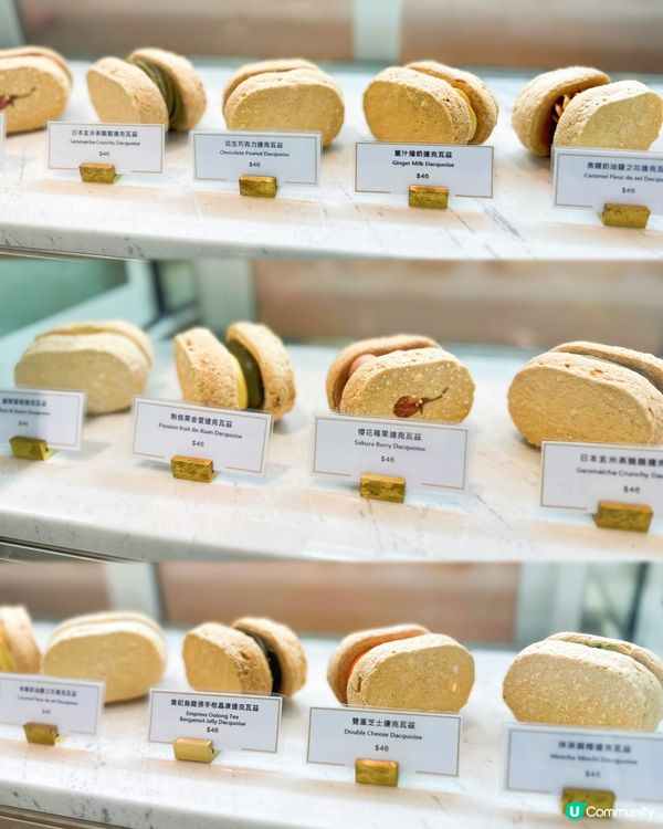 近期先知同留意到好幾間甜品店都有「dacquoise 達克瓦...