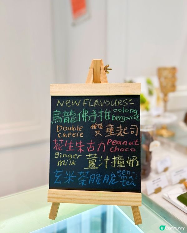 近期先知同留意到好幾間甜品店都有「dacquoise 達克瓦...