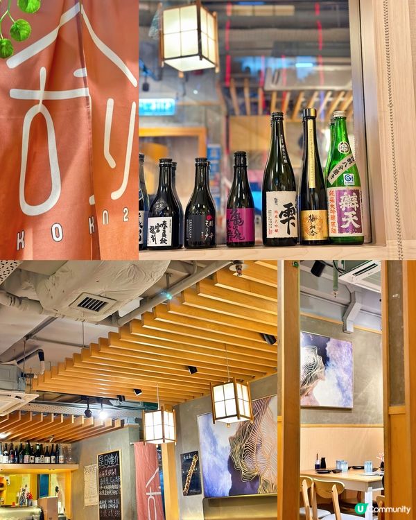 煙花🎆 x Fusion 薯片卷物 居酒屋🏮～古今