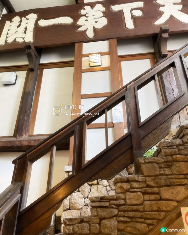 開業60年嘅炸豬扒專門店