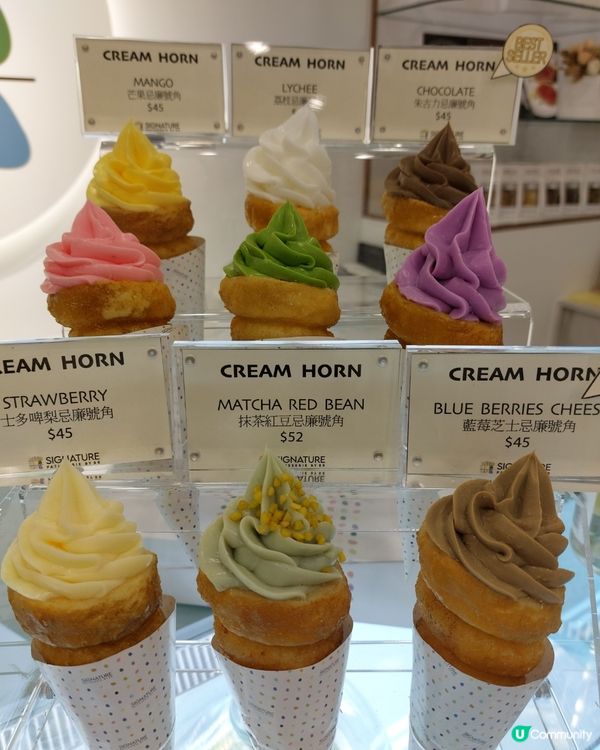 SIGNATURE PATISSERIE BY 5R