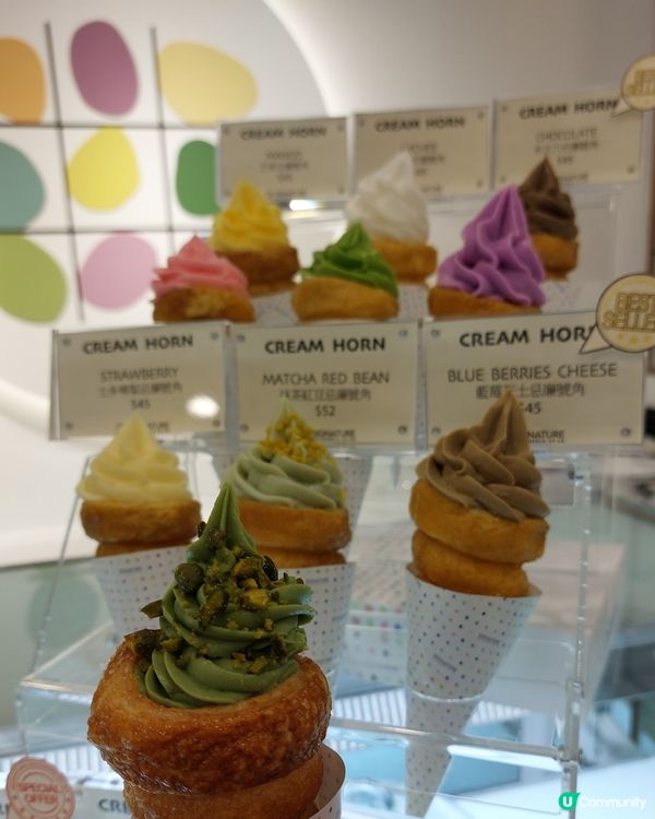 SIGNATURE PATISSERIE BY 5R