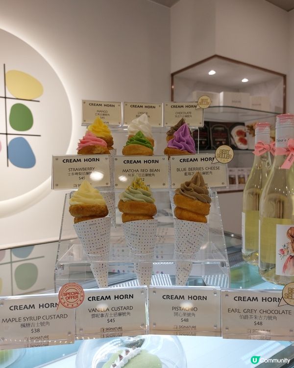 SIGNATURE PATISSERIE BY 5R