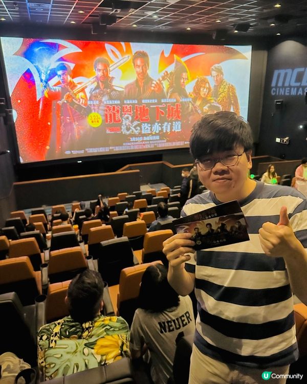 龍與地下城：盜亦有道 優先場