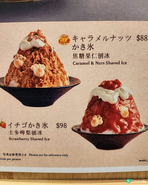 甜品