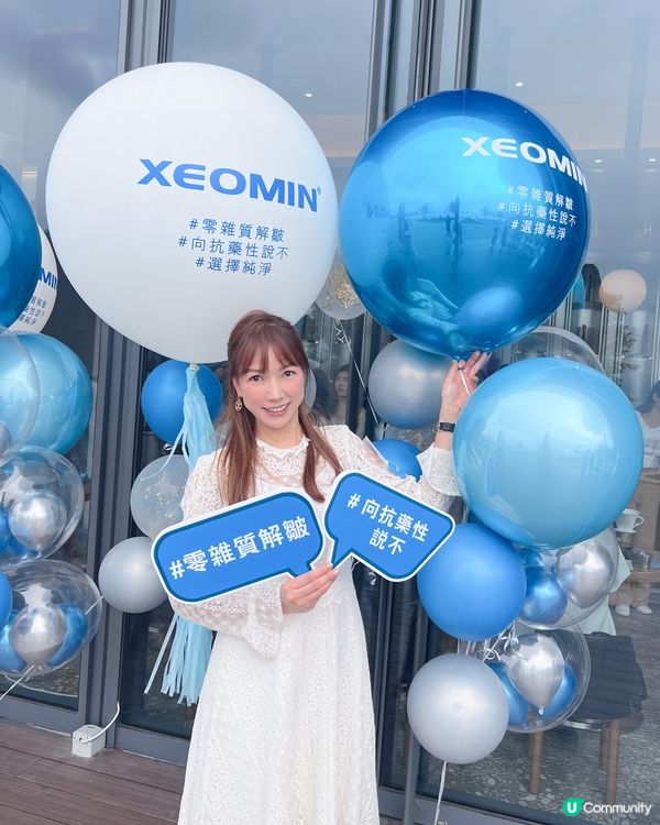 XEOMIN 咖啡生活體驗館