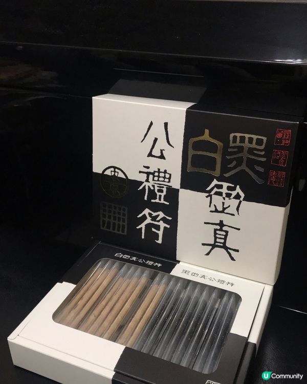 本高砂屋監製御麻所黑白胡麻薄脆蛋卷