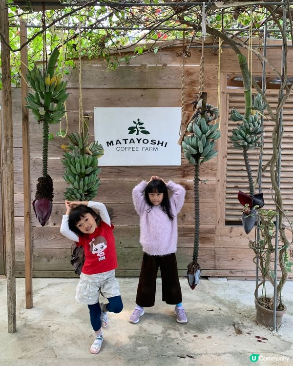 #沖繩深度遊の1 #老少咸宜 #沖縄東村國頭村一天遊 