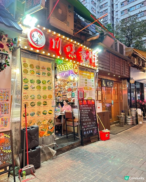 紅磡隱秘惹味串燒
