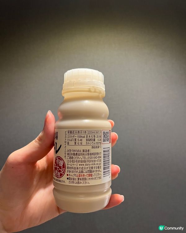 🐄大阪Lawson高千穗牧場牛奶咖啡