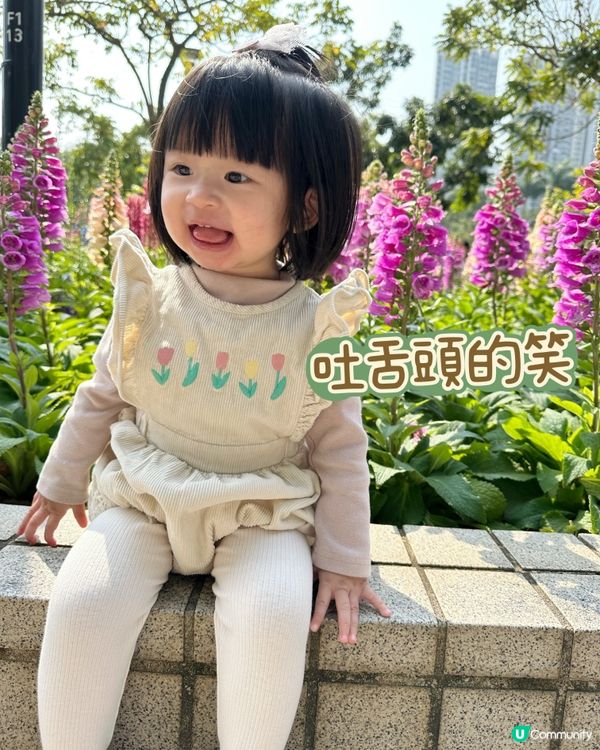 賞花🌸表情包Baybay👶🏻笑容篇