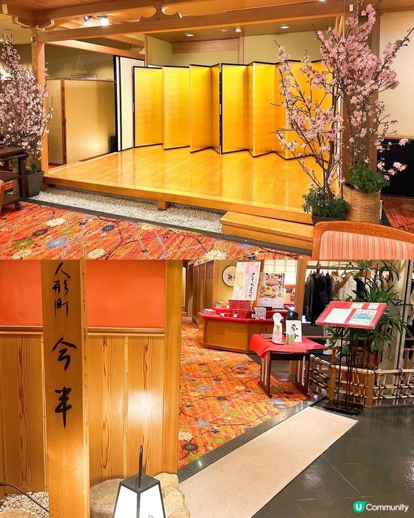 必食人形町壽喜燒