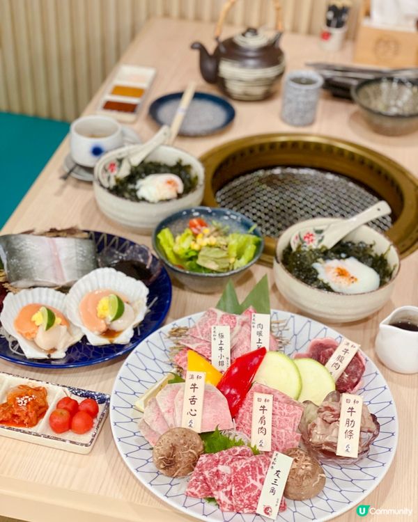 超豐富！黑毛和牛燒肉餐