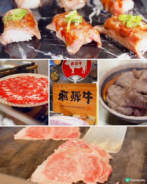 海鮮遇見飛驒牛の無敵盛宴🐻