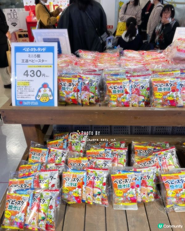 横濱一日遊 (III) - 中華街 + 横浜博覧館