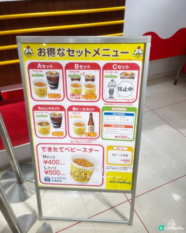 横濱一日遊 (III) - 中華街 + 横浜博覧館