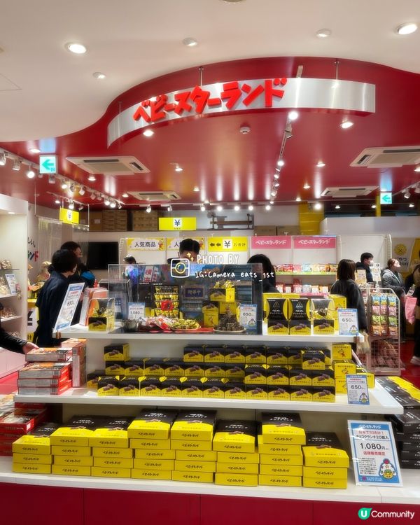 横濱一日遊 (III) - 中華街 + 横浜博覧館