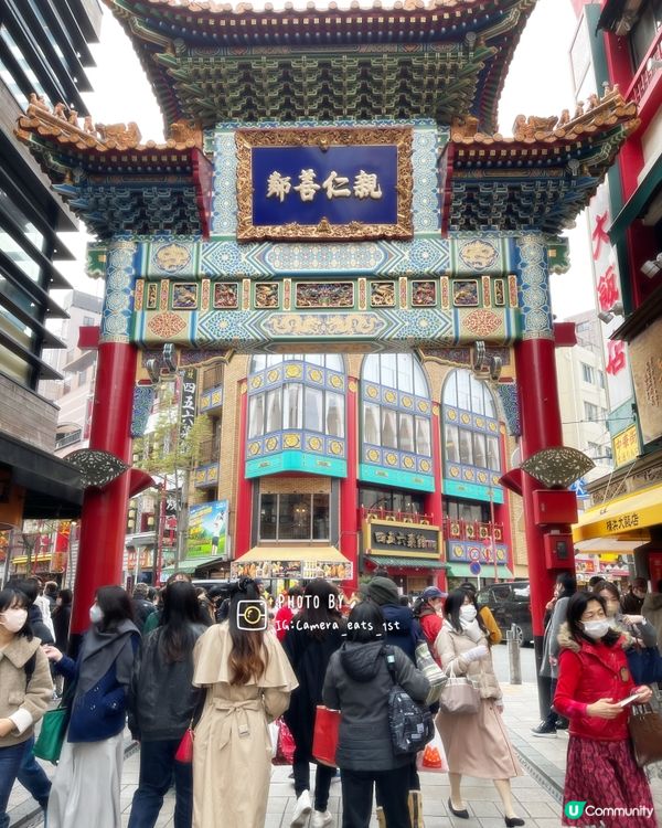 横濱一日遊 (III) - 中華街 + 横浜博覧館