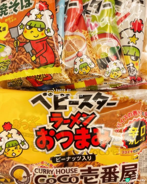 横濱一日遊 (III) - 中華街 + 横浜博覧館