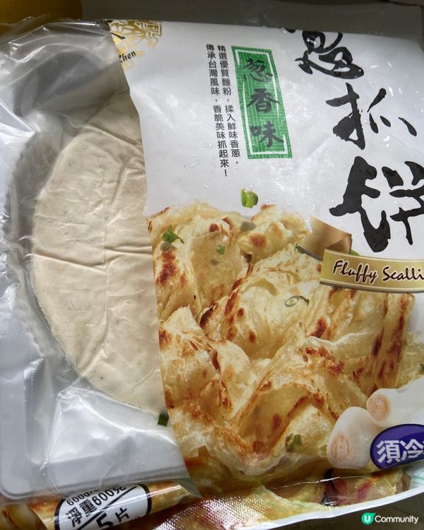 手抓芝士夾餅🤤