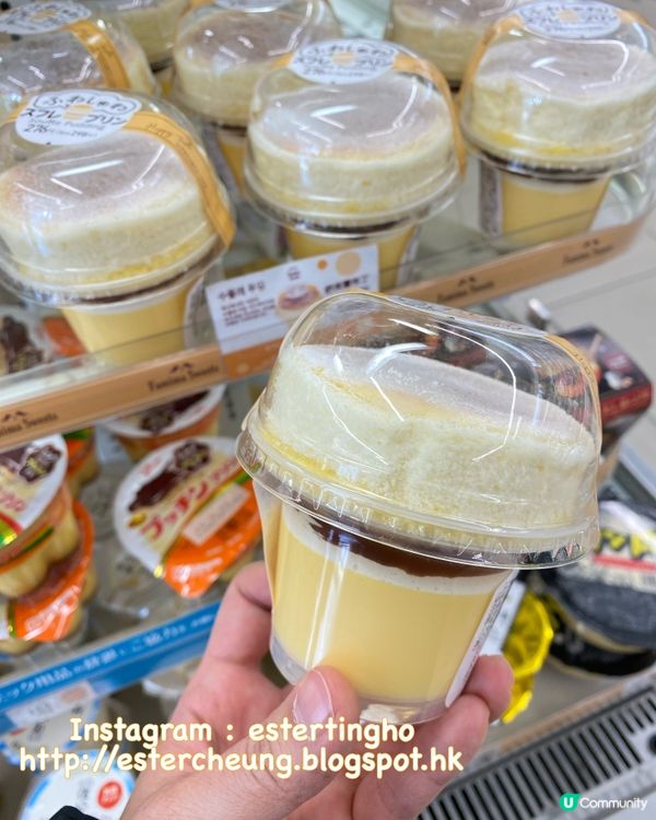 🍮 Souffle Pudding