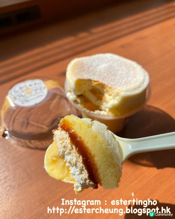 🍮 Souffle Pudding