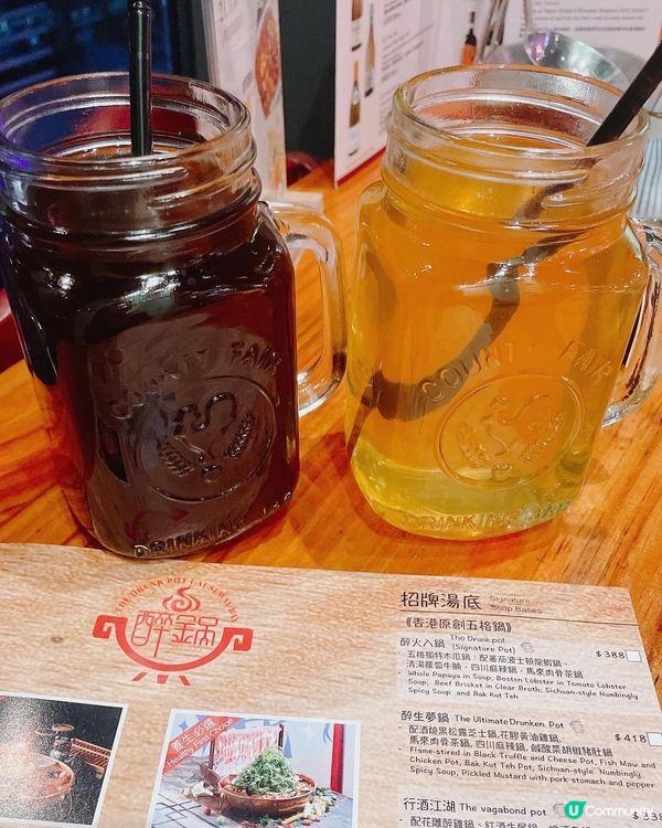 不醉無歸五格火煱-醉鍋 