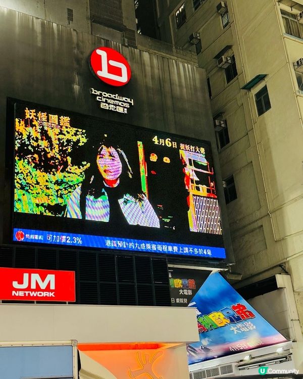 妖怪圖鑑：特效豐富的王道童心冒險