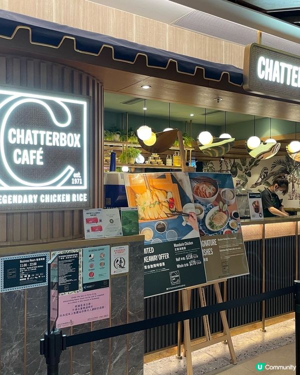 𖧷酒店級新加坡必食海南雞𖧷