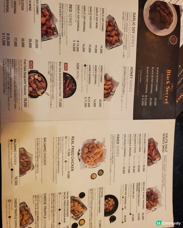 韓國我最喜愛嘅no.1 炸雞 - 橋村炸雞🍗