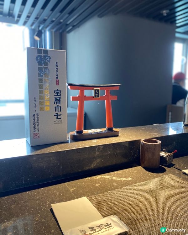 尖沙咀海景日本菜🇯🇵