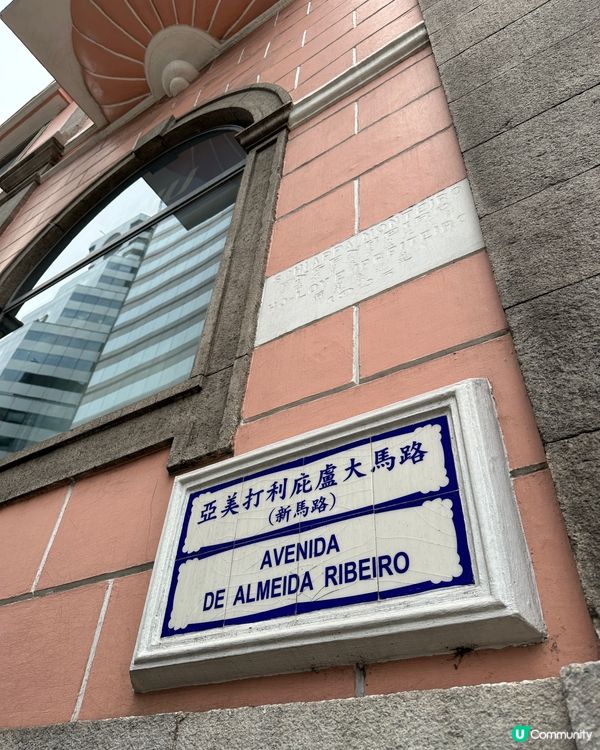 開關之後去咗澳門行吓#生活足跡#防曬好物