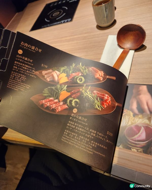 水準保持之日式火鍋