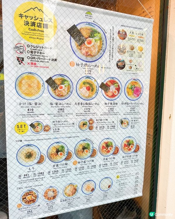 🇯🇵Tokyo, Japan Trip「主食篇」