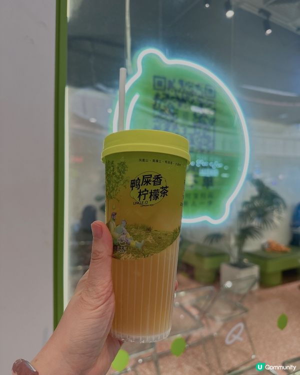 抵飲鴨屎香檸檬🍋茶