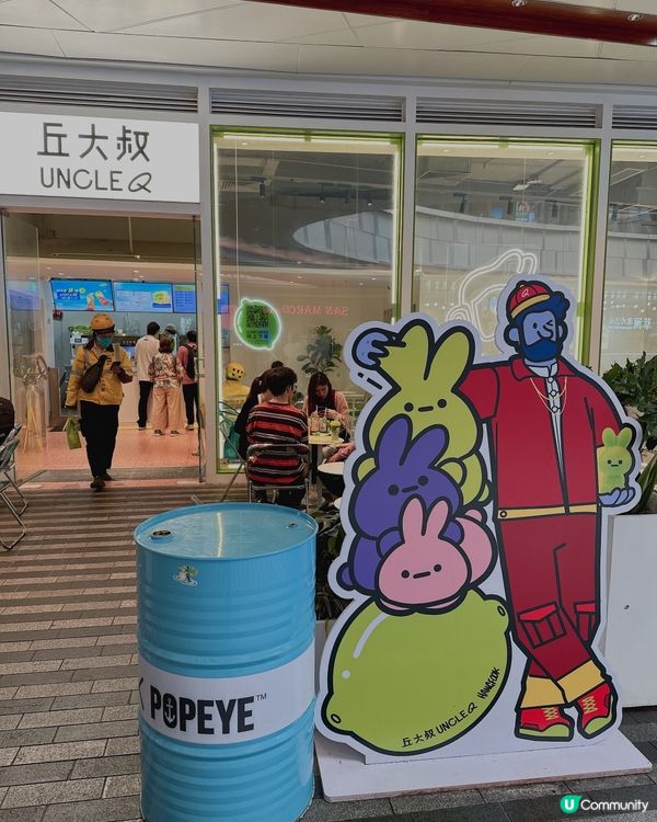 抵飲鴨屎香檸檬🍋茶