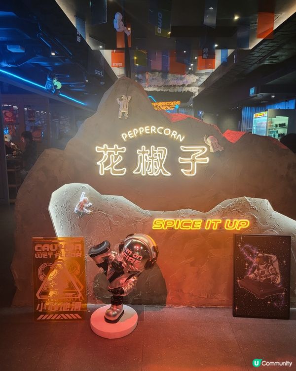 與太空人一同吃火鍋