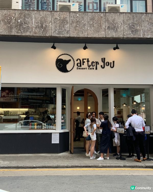 【銅鑼灣】泰國過江龍甜品店｜After you
