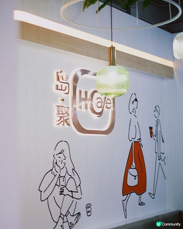 灣仔清新悠閑親民Cafe